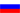 ROSYJSKI